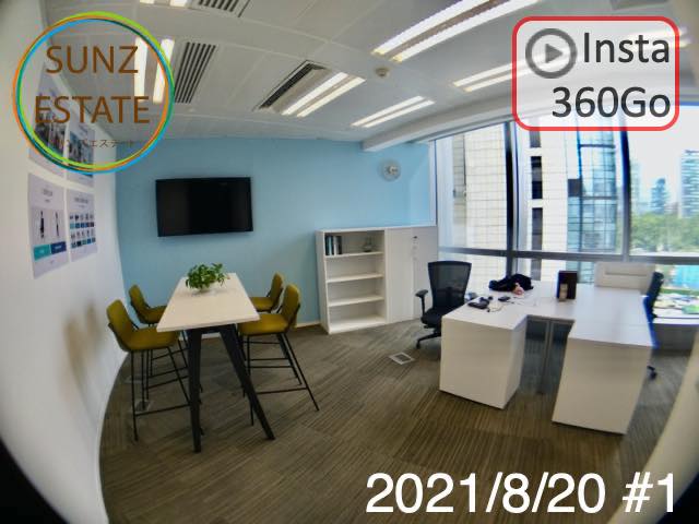 上海 オフィス賃貸