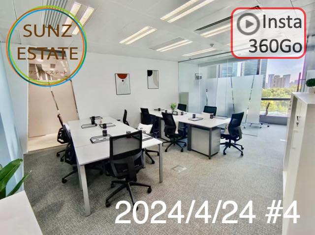 上海 オフィス賃貸