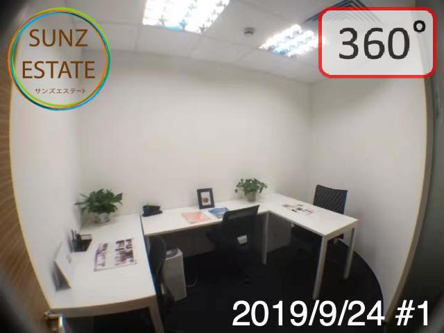 上海 オフィス賃貸