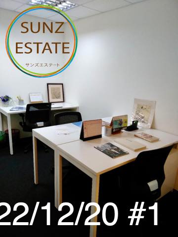 上海 オフィス賃貸