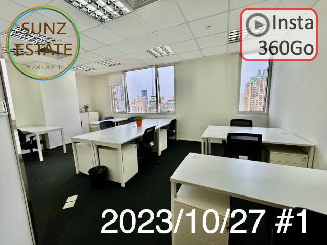 上海 オフィス賃貸