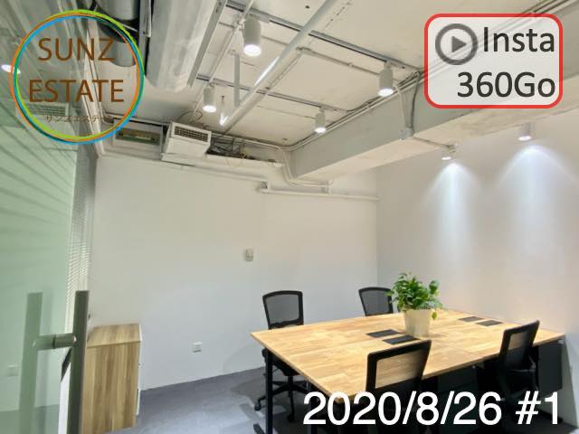 上海 オフィス賃貸