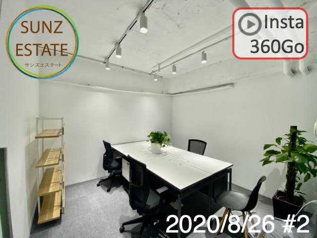 上海 オフィス賃貸