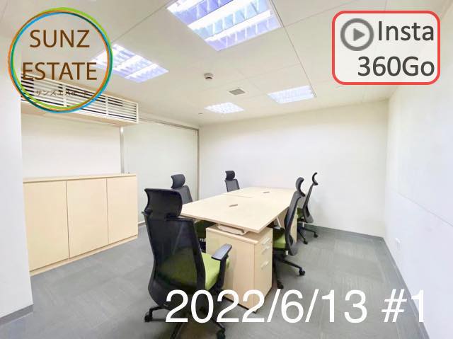 上海 オフィス賃貸