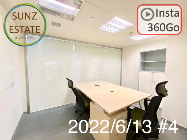 上海 オフィス賃貸