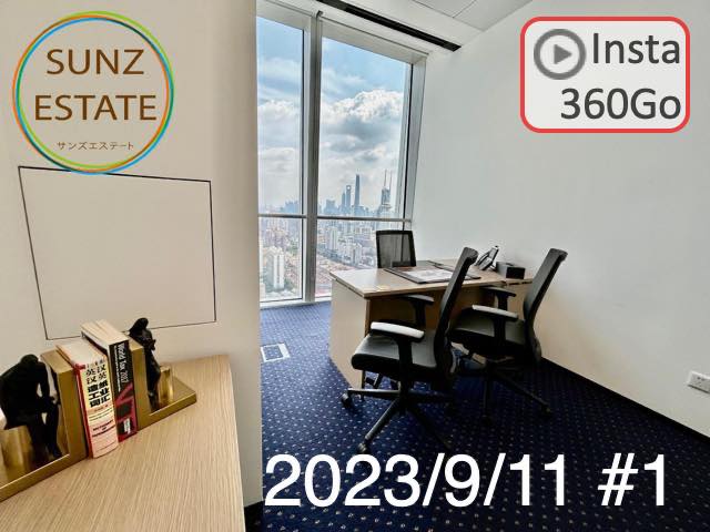 上海 オフィス賃貸