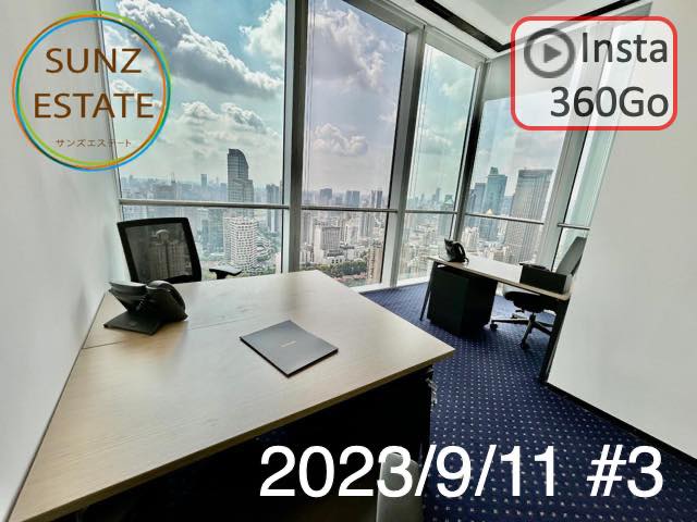 上海 オフィス賃貸