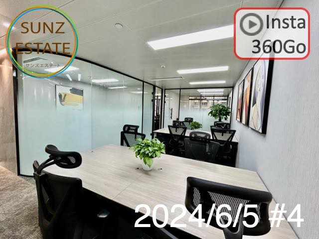 上海 オフィス賃貸