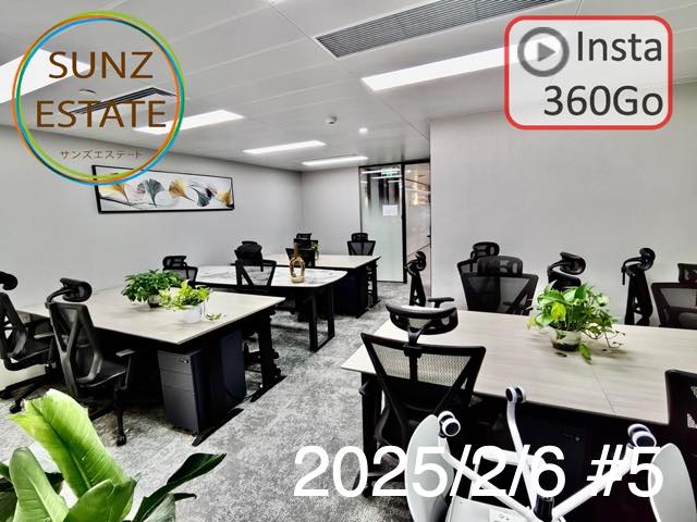 上海 オフィス賃貸