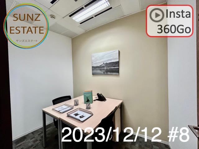 上海 オフィス賃貸