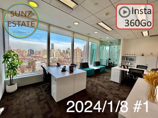 上海 オフィス賃貸