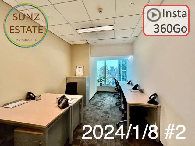 上海 オフィス賃貸