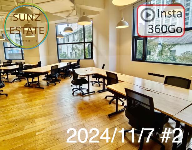 上海 オフィス賃貸