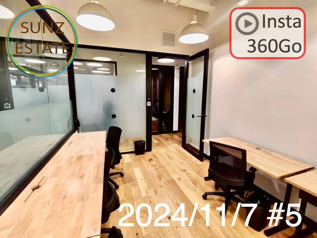 上海 オフィス賃貸