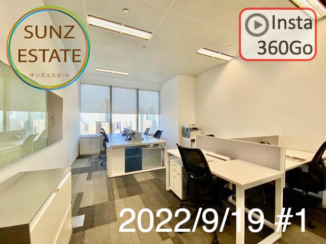 上海 オフィス賃貸