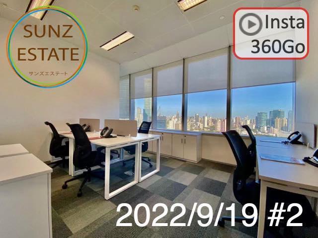 上海 オフィス賃貸