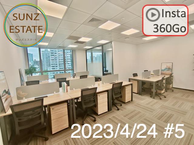 上海 オフィス賃貸