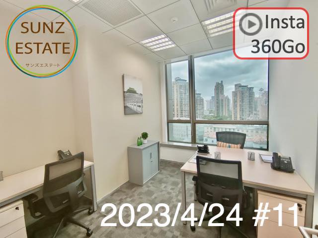 上海 オフィス賃貸