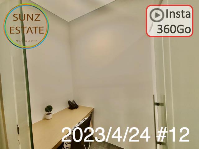 上海 オフィス賃貸