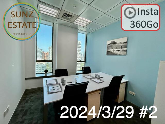 上海 オフィス賃貸