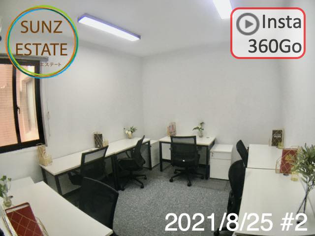 上海 オフィス賃貸