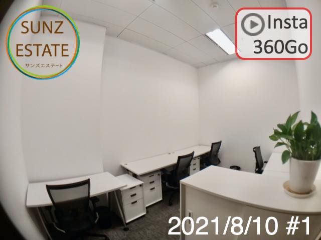 上海 オフィス賃貸