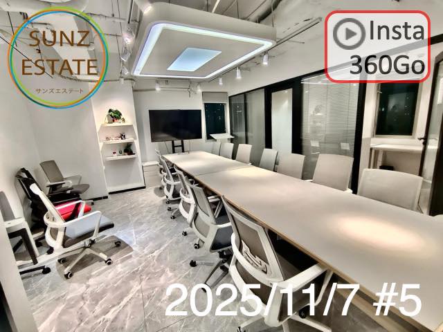 上海 オフィス賃貸