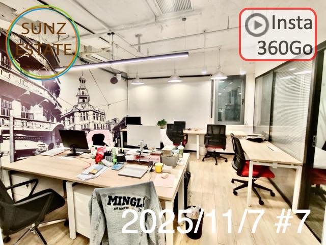 上海 オフィス賃貸