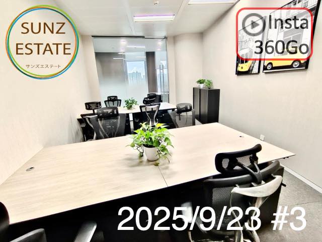 上海 オフィス賃貸