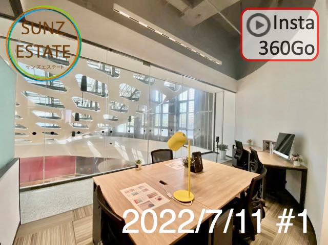 上海 オフィス賃貸