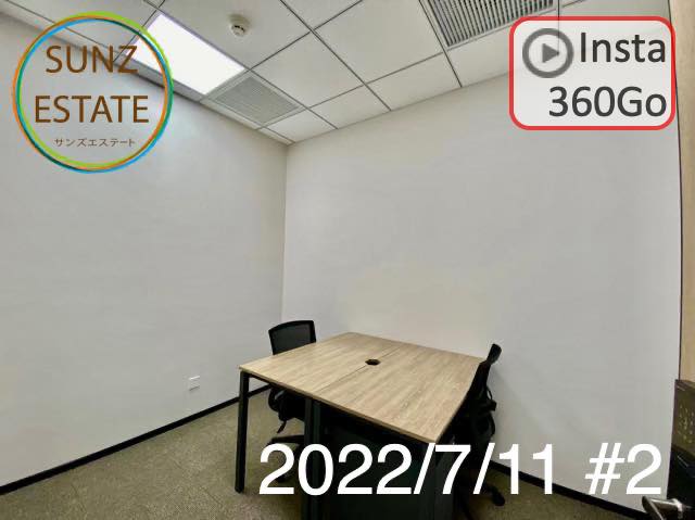 上海 オフィス賃貸