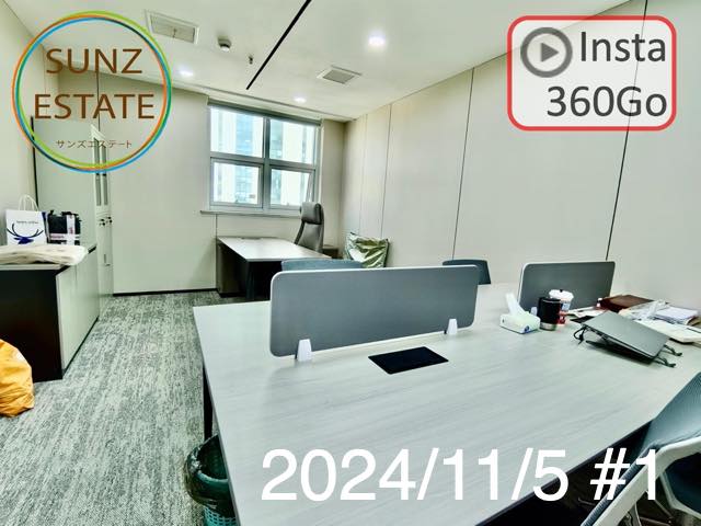 上海 オフィス賃貸