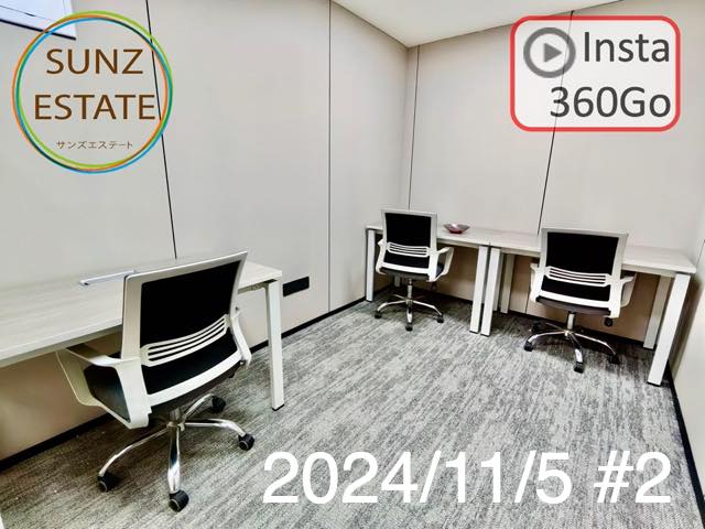 上海 オフィス賃貸