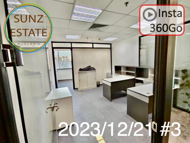 上海 オフィス賃貸