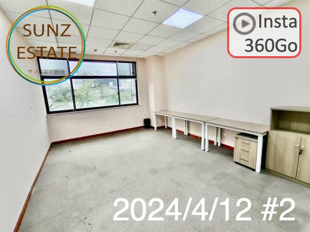 上海 オフィス賃貸