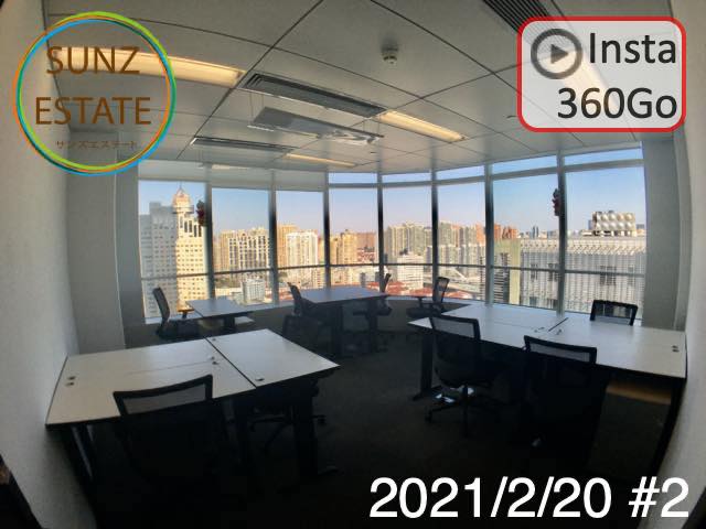 上海 オフィス賃貸