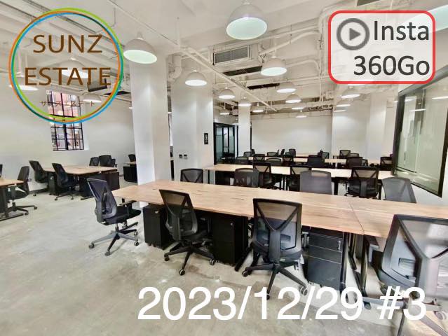 上海 オフィス賃貸