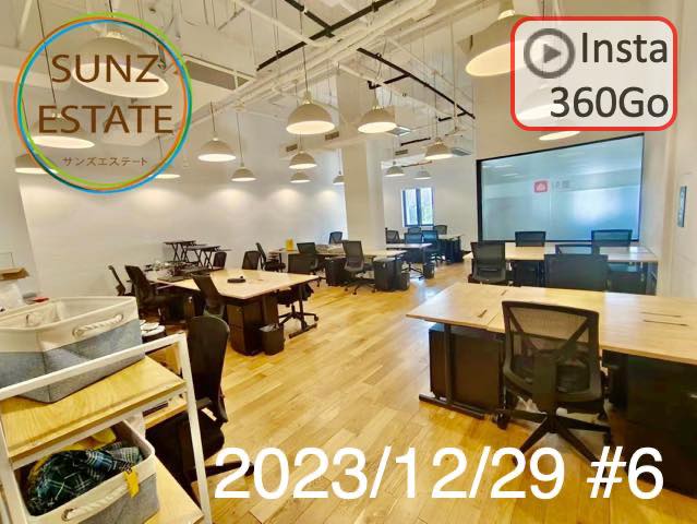 上海 オフィス賃貸