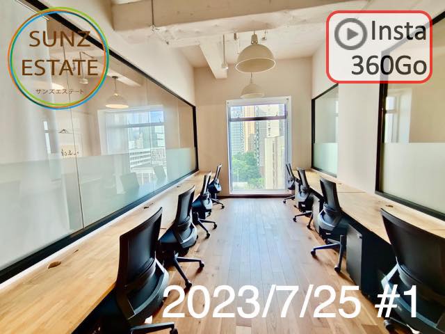 上海 オフィス賃貸