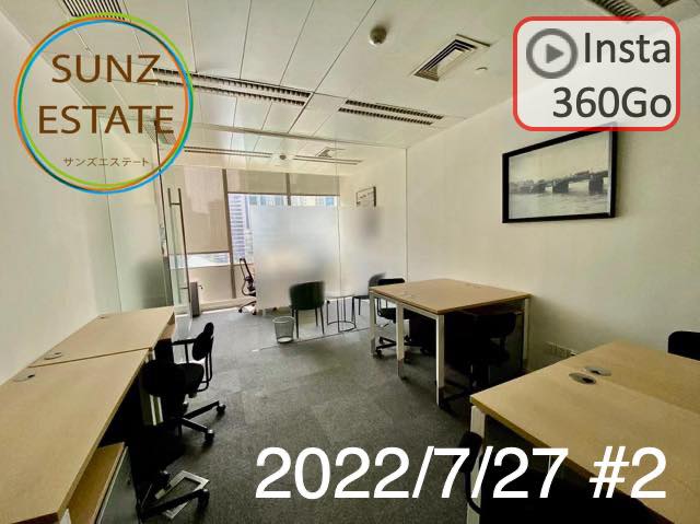 上海 オフィス賃貸