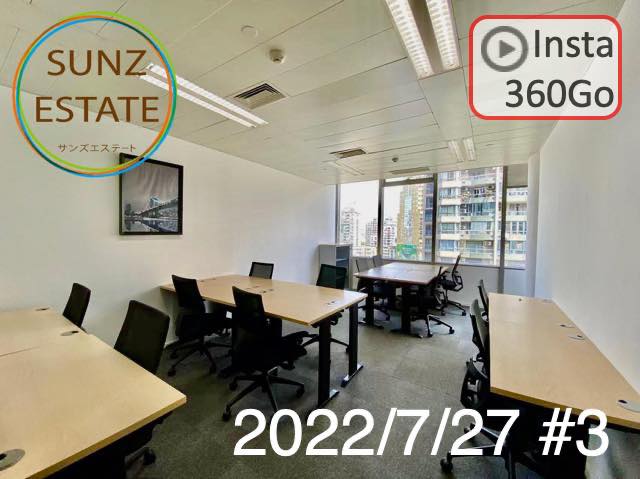 上海 オフィス賃貸