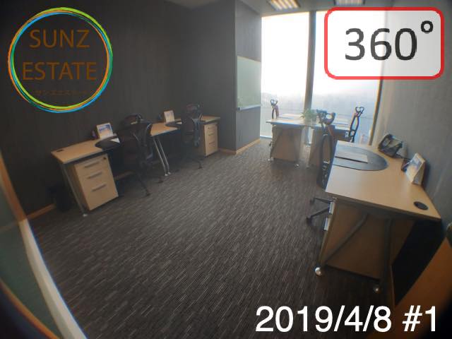 上海 オフィス賃貸