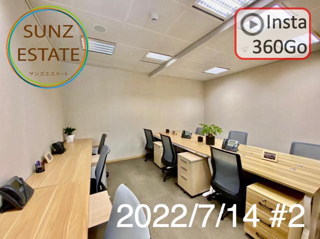 上海 オフィス賃貸