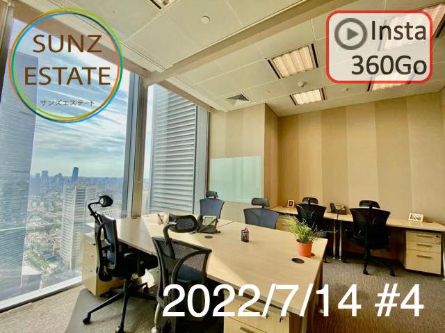 上海 オフィス賃貸