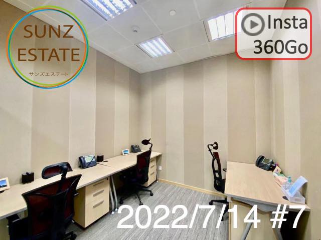 上海 オフィス賃貸