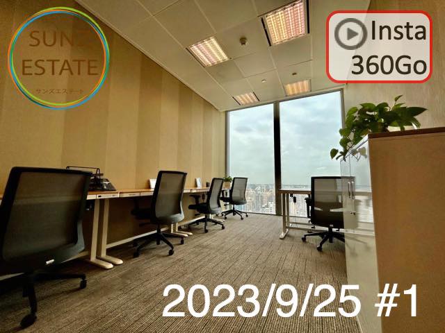 上海 オフィス賃貸