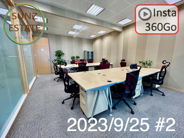 上海 オフィス賃貸