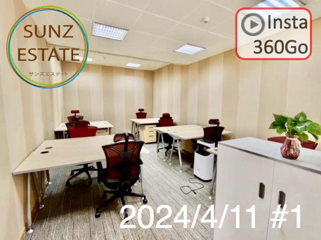 上海 オフィス賃貸