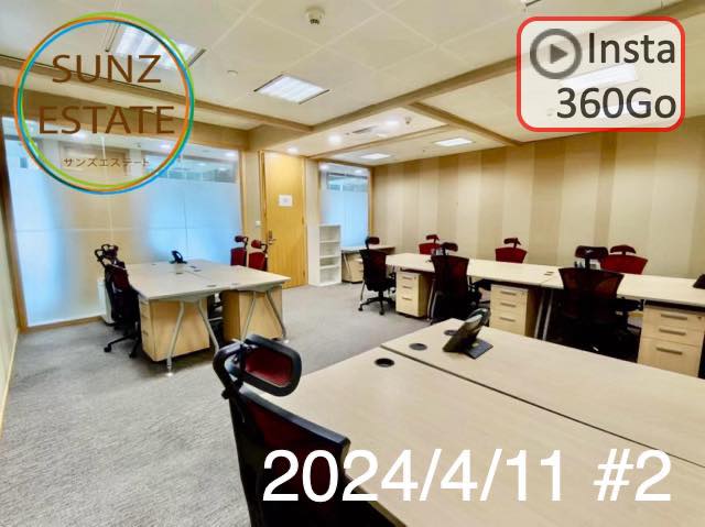 上海 オフィス賃貸