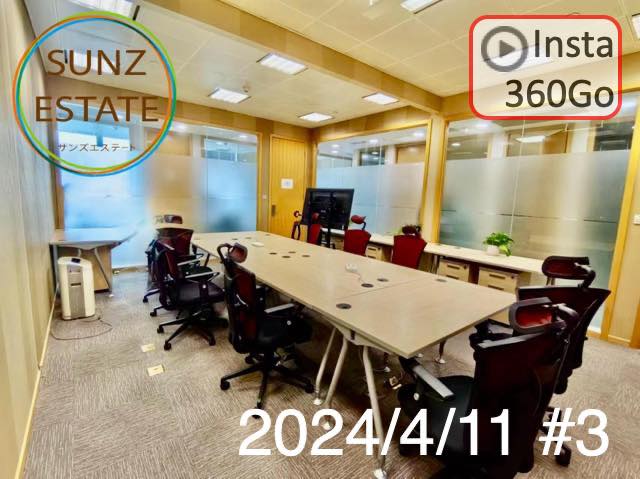 上海 オフィス賃貸